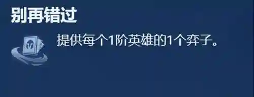 弑神之力阵容搭配图鉴(弑神之力是什么意思)插图7