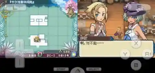 符文工房3全攻略(符文工房3主线流程)插图6