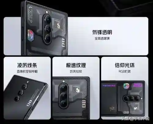 打游戏专用手机排行(什么牌子手机打游戏性能最好)插图1 打游戏专用手机排行(什么牌子手机打游戏性能最好)插图1