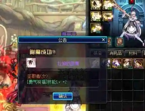 dnf妖精女王称号(DNF最好的称号)插图1