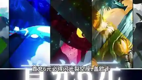 口袋精灵阵容搭配推荐(精灵宝贝平民最强阵容)插图2