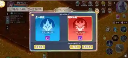幻灵冠军阵容搭配攻略(幻境试炼阵容推荐最新)插图1