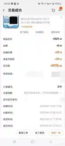 家庭装什么宽带最划算2023年(现在安装什么宽带便宜)插图8