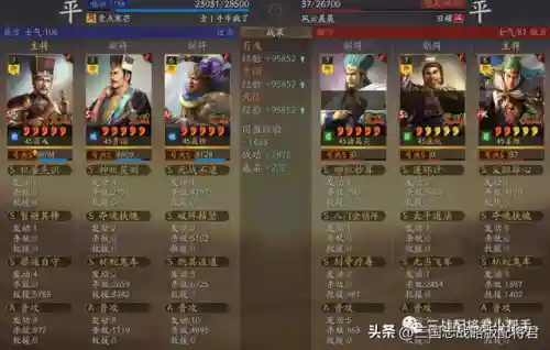 庞德最强阵容搭配攻略(夏侯渊庞德最强阵容)插图6