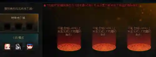 最佳附魔推荐阵容搭配(三叉戟最佳附魔搭配)插图4