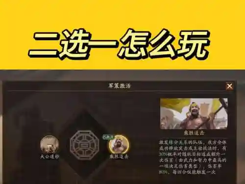 小郭嘉的阵容搭配(郭嘉乐进夏侯渊阵容搭配)插图3