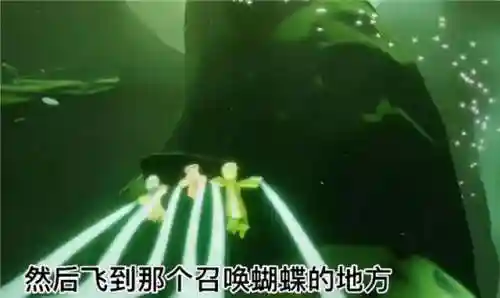 光遇小王子季第二个任务(光遇小王子任务位置)插图5