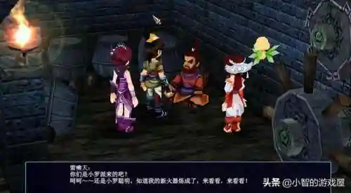 仙剑三霹雳堂地牢攻略(仙剑3霹雳堂怎么走出去)插图2 仙剑三霹雳堂地牢攻略(仙剑3霹雳堂怎么走出去)插图2