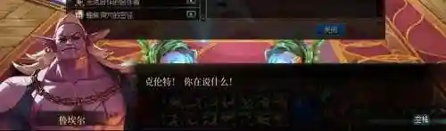 dnf魔女莉丝(dnf精灵之号角)插图26