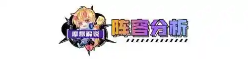 艾欧棋子阵容搭配(艾尔海森主c阵容)插图2