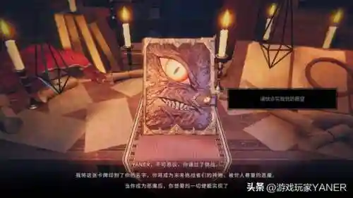 恶魔陷阱搭配阵容推荐(刀塔自走棋恶魔流阵容)插图1