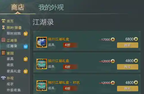 名剑后期阵容搭配图片(七杀剑最佳搭配阵容)插图1 名剑后期阵容搭配图片(七杀剑最佳搭配阵容)插图1