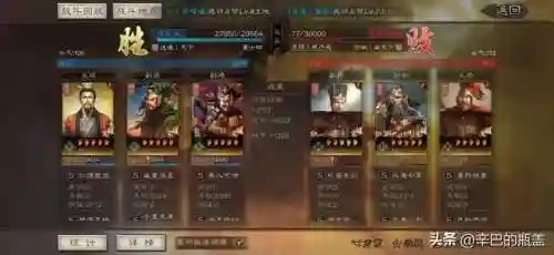 桃源最新战法搭配阵容(s2桃园队顶级配队阵容分享)插图9