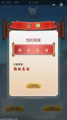 无广告无门槛提现的红包游戏(无门槛红包是什么意思)插图3