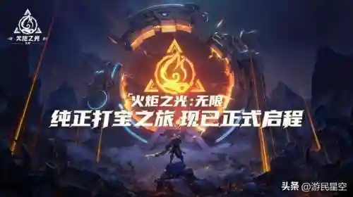 火炬之光无限召唤装备(火炬之光召唤6个大机器人)插图14