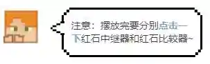 我的世界怎么传送(传送到某个坐标的指令)插图6