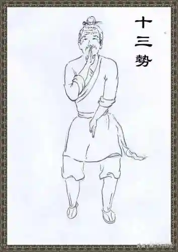 内功心法口诀16字(修仙功法入门口诀)插图7