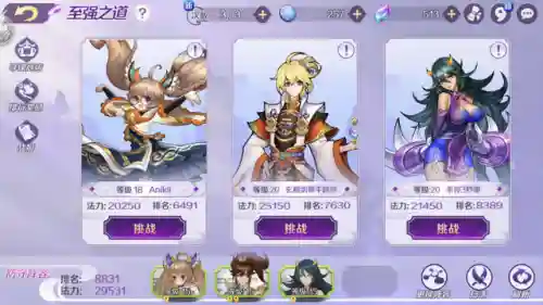 轮回诀新手阵容搭配(轮回诀手游)