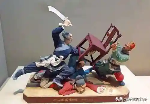 水浒传小说(水浒传原著正版阅读)插图14 水浒传小说(水浒传原著正版阅读)插图14