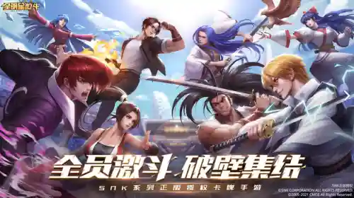 拳皇卡牌阵容搭配(拳皇觉醒平民后期最强阵容)