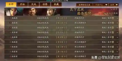 白板麒麟弓最强阵容搭配(三国志战略版麒麟弓兵书搭配)插图5
