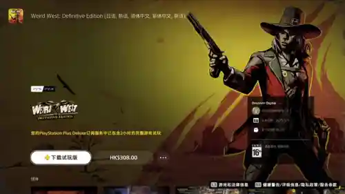 399小游戏大全(最好玩的手机游戏)插图14 399小游戏大全(最好玩的手机游戏)插图14
