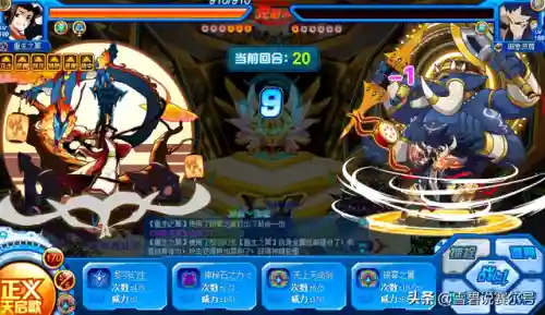 赛尔号御象灵尊(赛尔号宝象灵尊怎么超进化)插图2