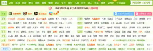4399小游戏网页版链接(4399电脑版网页版入口)插图1