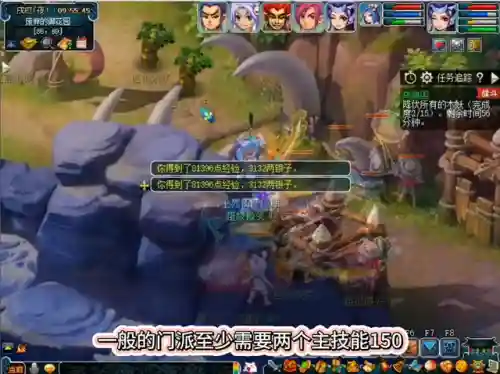 144飞升129要注意什么(109飞升先停144还是129)