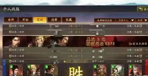 2022雷霆赵云阵容搭配(赵云三势完美阵容)插图20