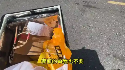 小美副本阵容搭配(美食大乱斗阵容搭配推荐)插图1
