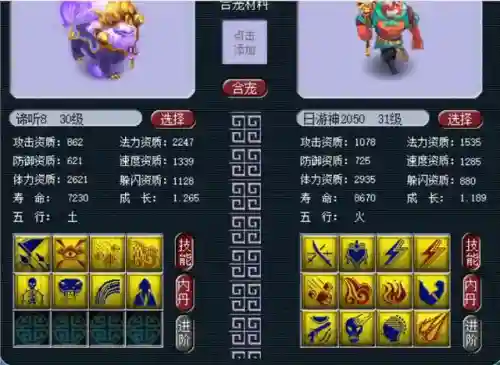 梦幻西游新区2022(梦幻西游的大火区介绍)插图4