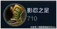 赵云顶级阵容装备搭配(赵云平民搭配)插图3