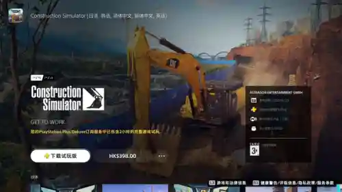 399小游戏大全(最好玩的手机游戏)插图29 399小游戏大全(最好玩的手机游戏)插图29