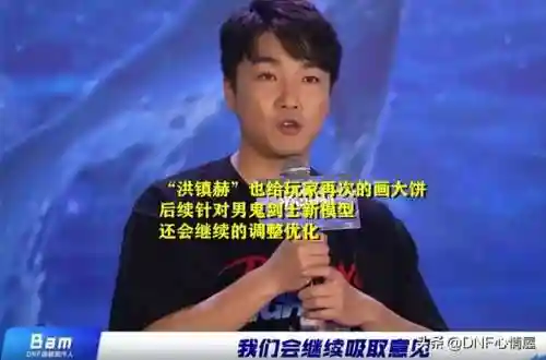 dnf模型修改工具(dnf模型补丁怎么替换)插图7