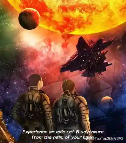 宇宙探险物语阵容搭配(宇宙探险物语最强布局图)插图4