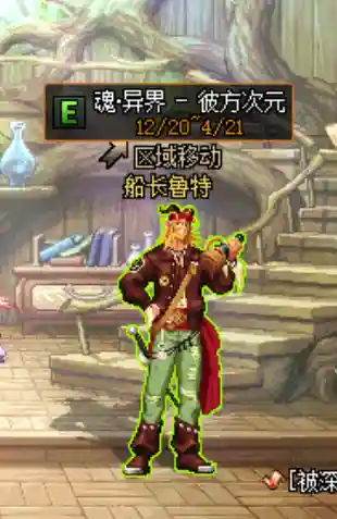 地下城与勇士-魂(地下城与勇士魂汉化)插图1