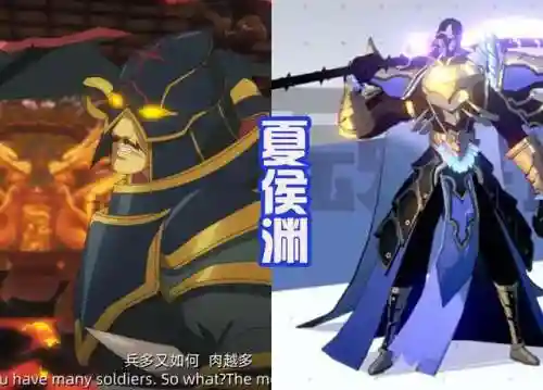 三国之武魂时代(三国神话之气运之争)插图3