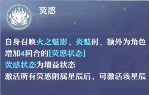 诛仙焚香加点和天书(佛焚香加点与天书详细图)插图1