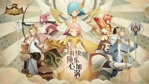 2021最强阵容搭配攻略(新版本最强阵容)
