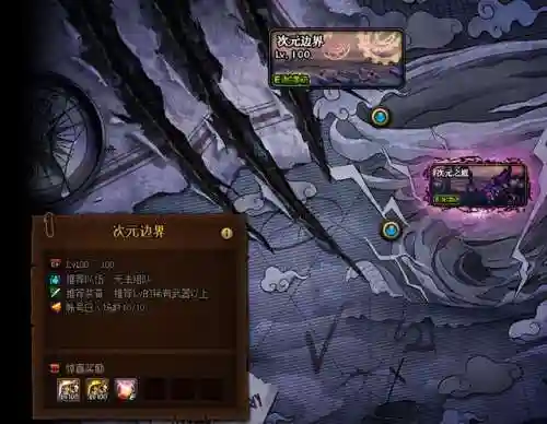 dnf装备净化怎么弄(地下城装备净化)插图4