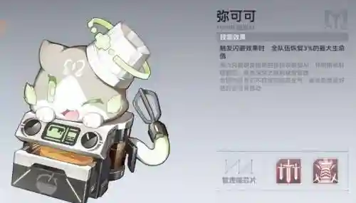 深海队的阵容搭配(明日方舟深海队配置)插图3