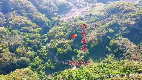 神道仙游传(道问仙缘)插图9 神道仙游传(道问仙缘)插图9
