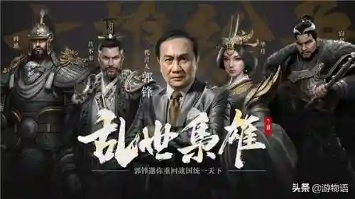 七雄争霸是不是关服了(七雄争霸充钱最多的人)插图6