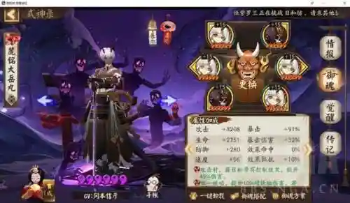 上帝最佳阵容搭配(众神召唤最强阵容搭配)插图4 上帝最佳阵容搭配(众神召唤最强阵容搭配)插图4