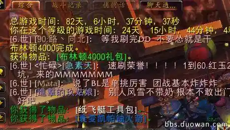 部落先遣军声望坐骑(亡灵种族坐骑在哪买)插图4