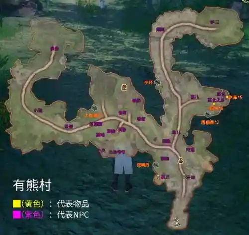 轩辕剑云之遥图文完美攻略(轩辕剑5超详细图文攻略)插图4