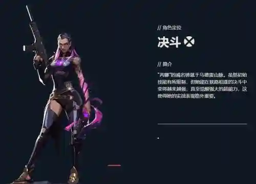 幽影支柱阵容搭配(无相之岩阵容推荐)插图2