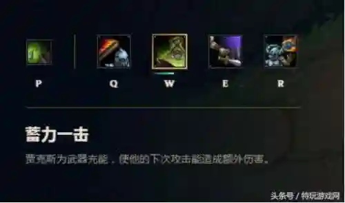 武器大师打野出装2021(奥拉夫打野出装)插图3