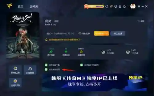 为什么俄服剑灵突然火了(剑灵俄服是正规的吗)插图1